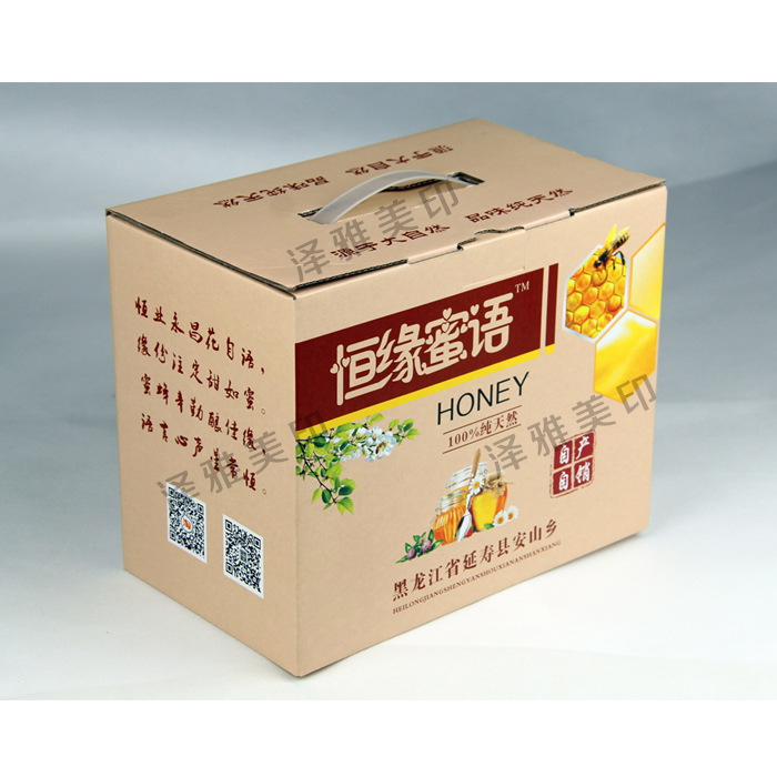 襄陽紙箱廠 襄陽紙箱廠