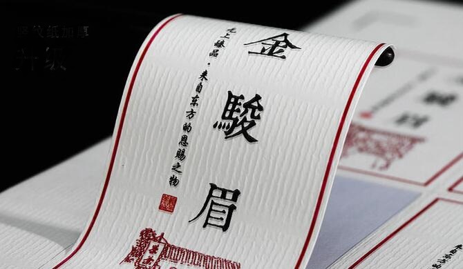 不干膠標簽印刷 不干膠標簽印刷