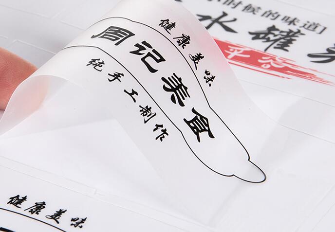 不干膠標簽印刷 不干膠標簽印刷