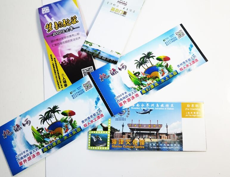 景區(qū)門票印刷 景區(qū)門票印刷