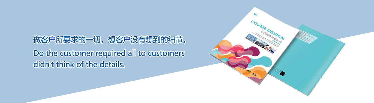 服務(wù)優(yōu)勢 - 武漢澤雅印刷有限公司 服務(wù)優(yōu)勢 - 武漢澤雅印刷有限公司